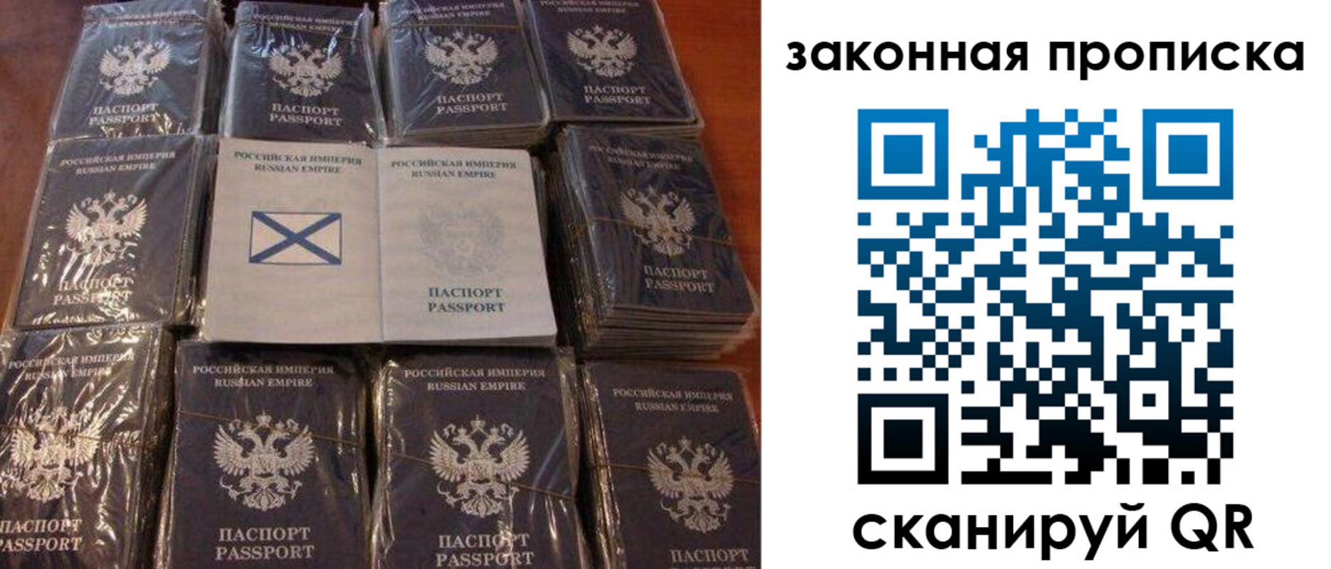 прописка для школы в Ирбите
