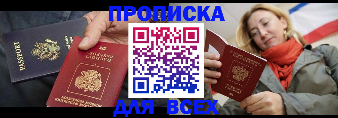 регистрация для дет. сада в Ирбите